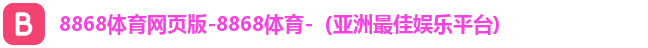8868